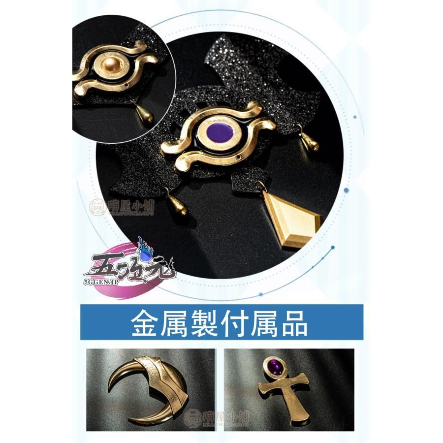 盾 追加可