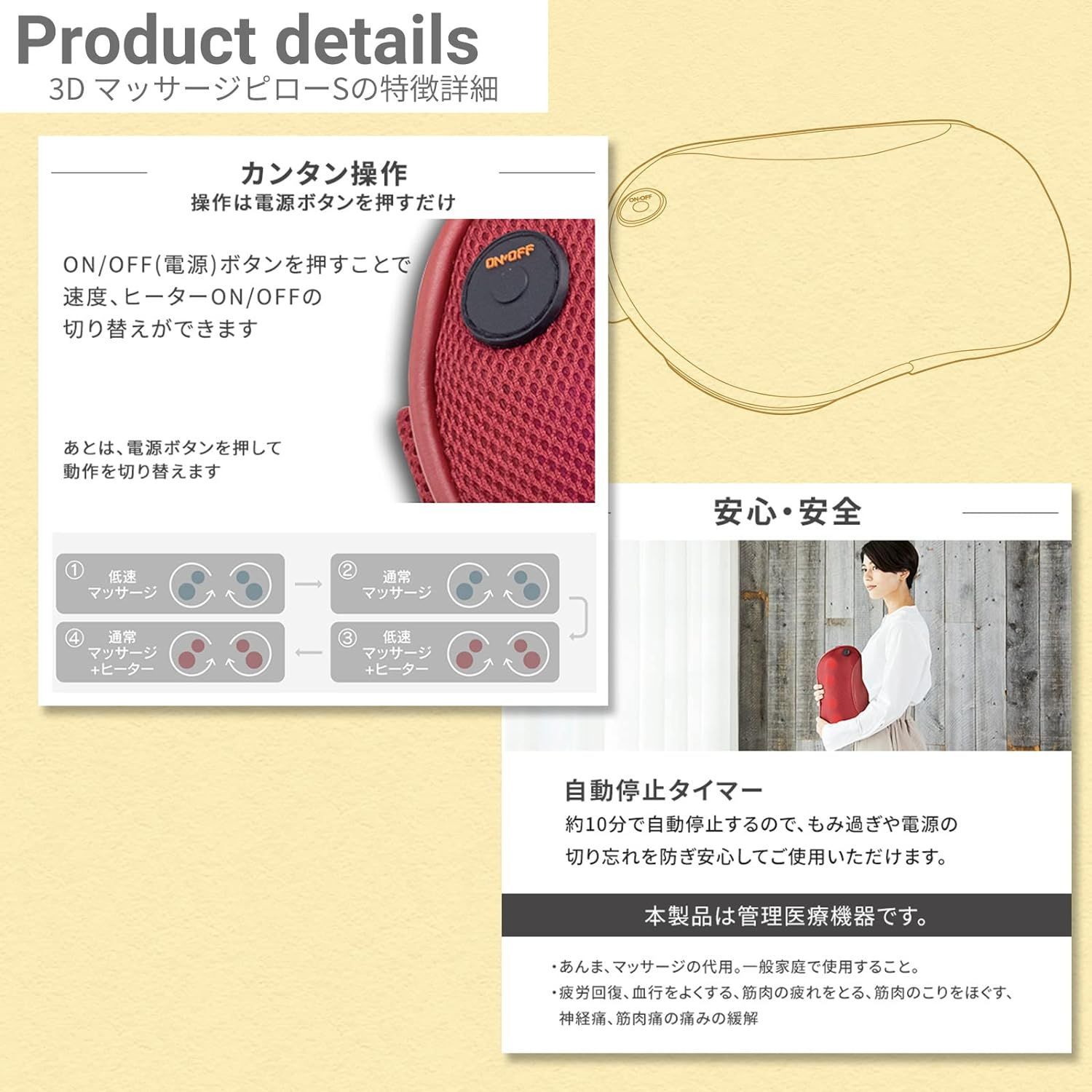 プレゼント