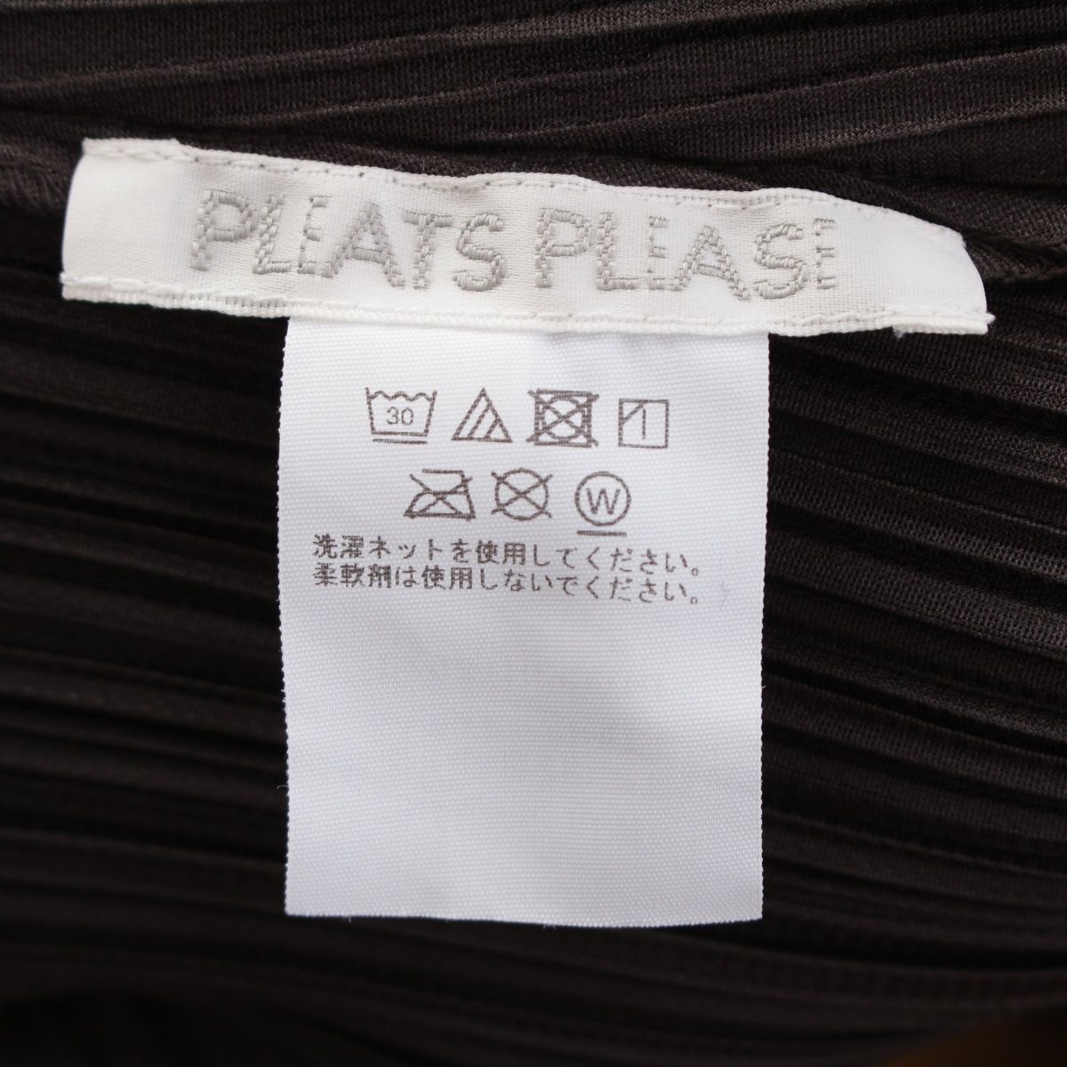 プリーツプリーズ イッセイミヤケ 24AW MONTHLY COLORS AUGUST ボトル  