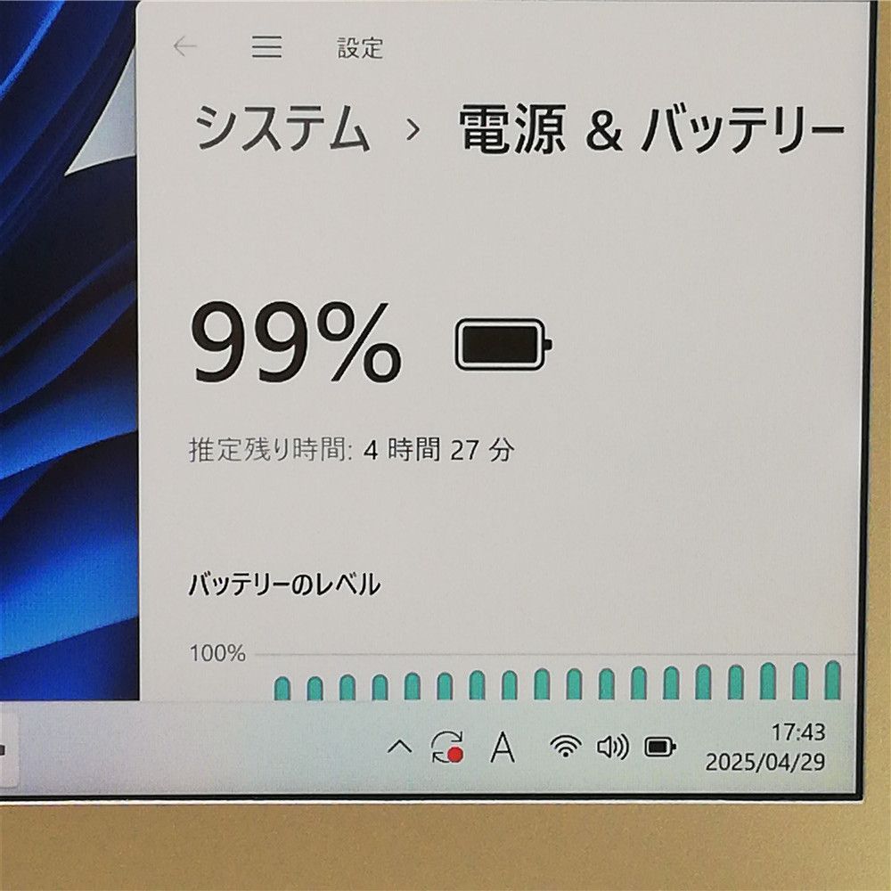 Panasonic ノートパソコン