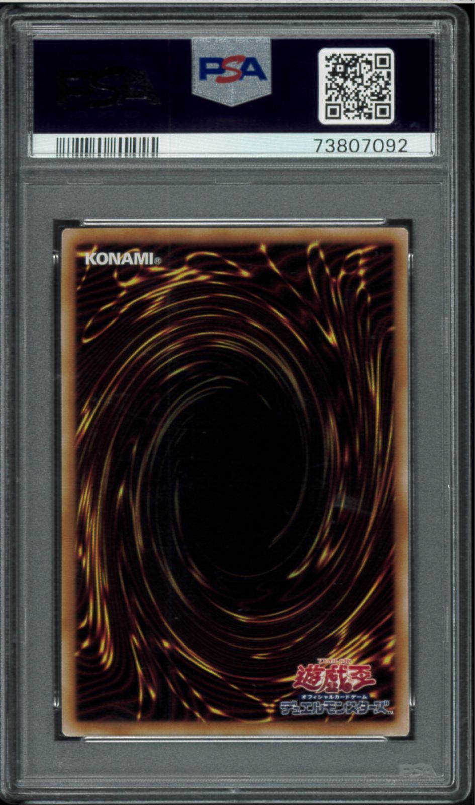 PSA10 灰流うらら 25th クオシク Quarter Century Secret Rare
