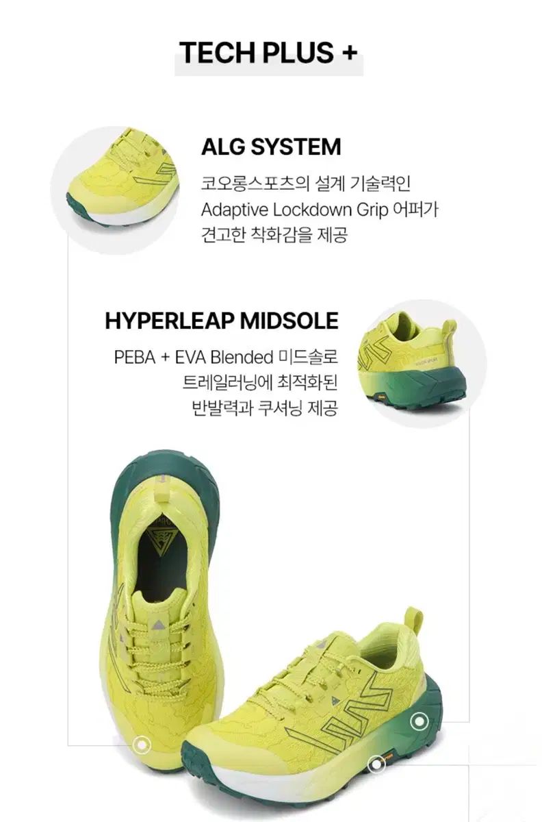 コーロンスポーツ ハイパーリーフ TL-X 275