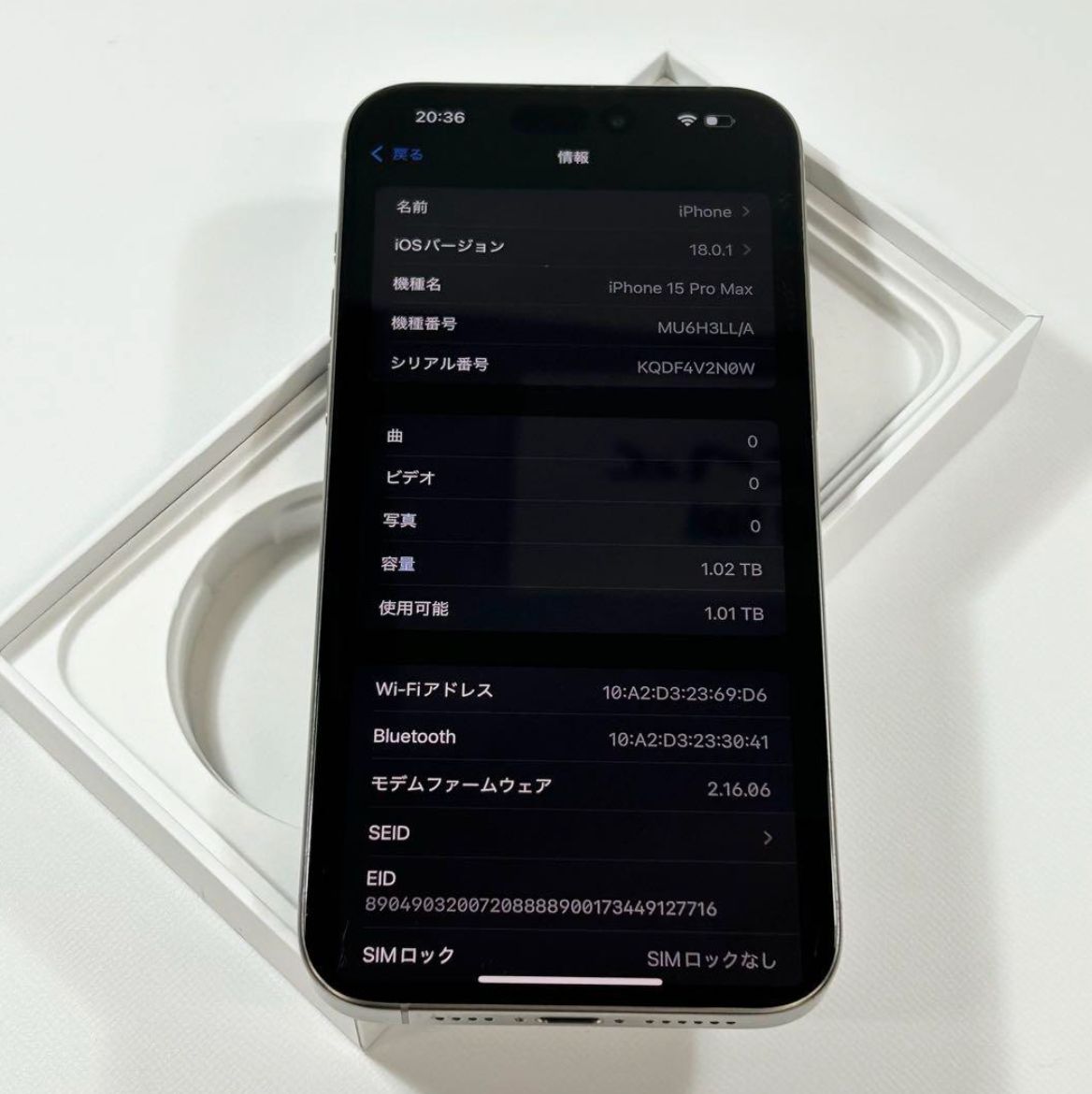 美品】【バッテリー92%】iPhone 15 Pro Max｜1TB= 1024gb｜SIM