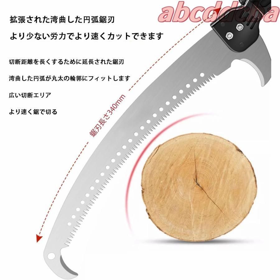 伸縮式高枝鋸 高枝切りバサミ