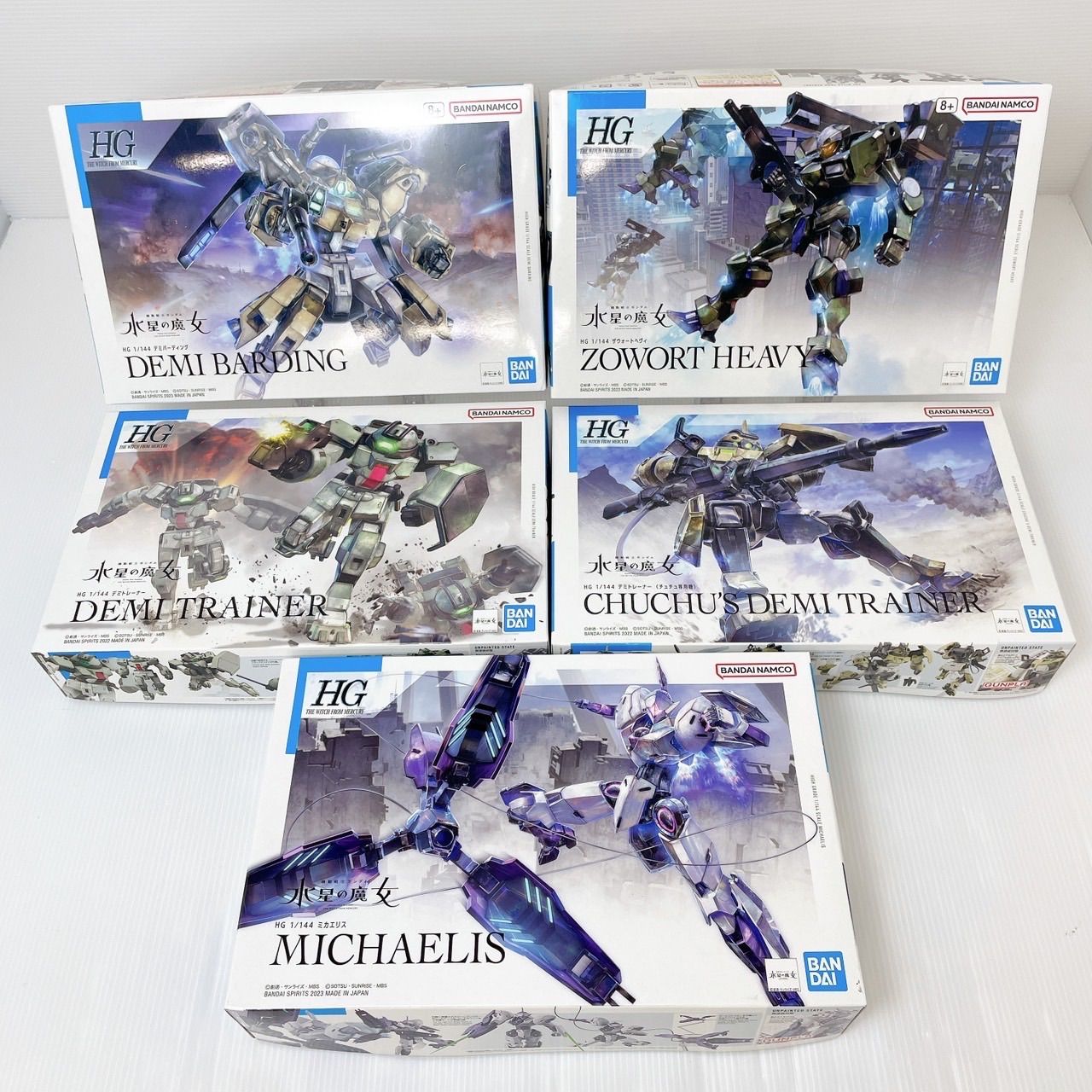 HG 1/144 水星の魔女ガンプラセット HG水星の魔女 ガンプラセット 19点