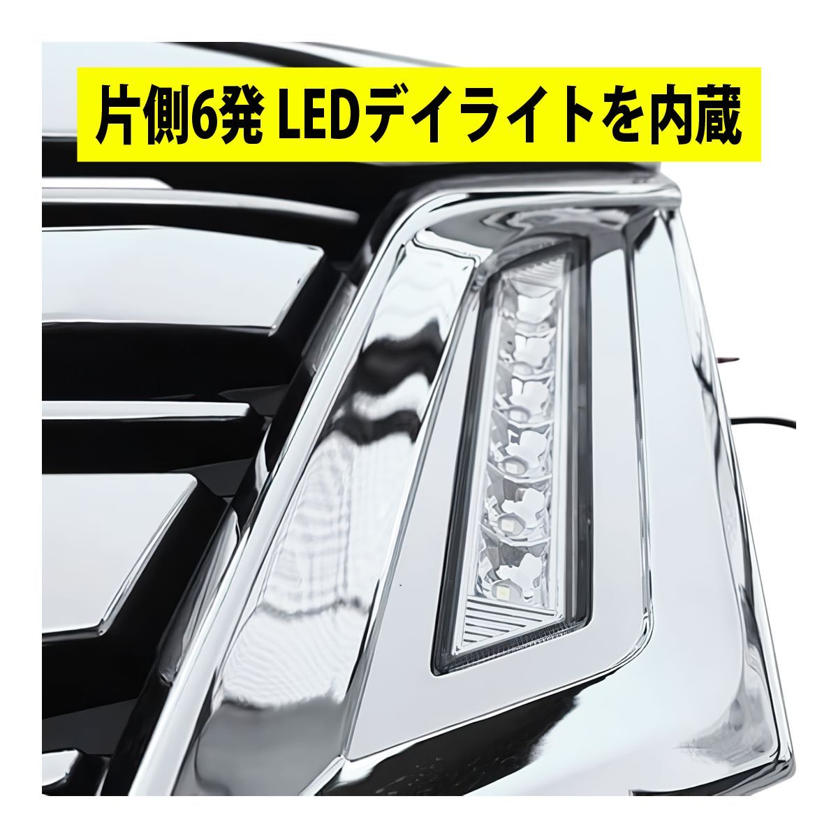 E26 キャラバン NV350 フロントグリル 後期 現行型