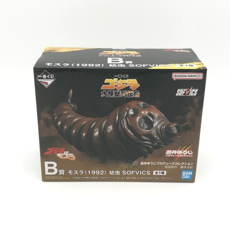 中古】未開封)B賞 モスラ(1992) 幼虫 SOFVICS ｢一番くじ ゴジラ
