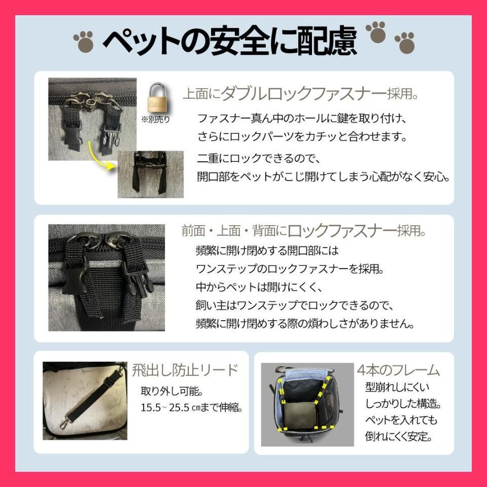 ペット キャリーバッグ