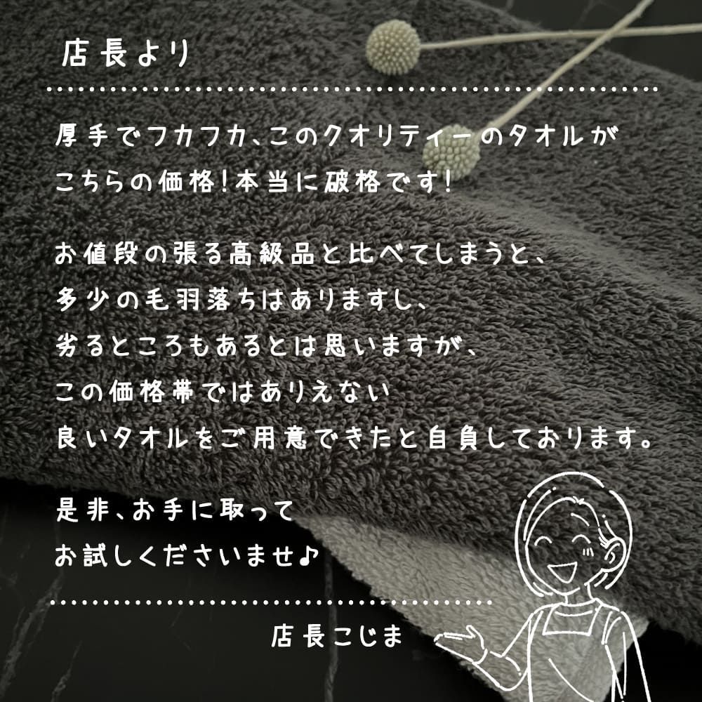 厚手