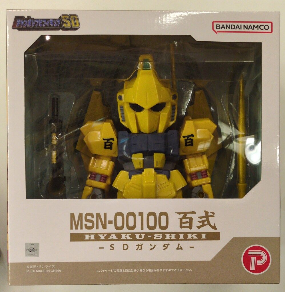プレックス ジャンボソフビフィギュアSD 機動戦士Zガンダム MSN
