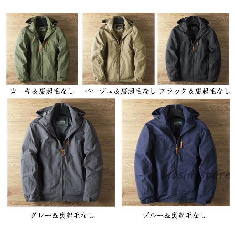 アウター 裏ボアジャケWP