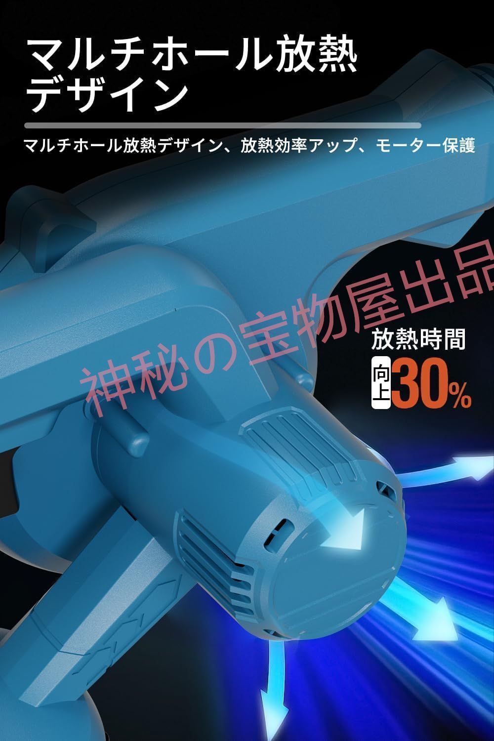 エアダスタ空気収じん機