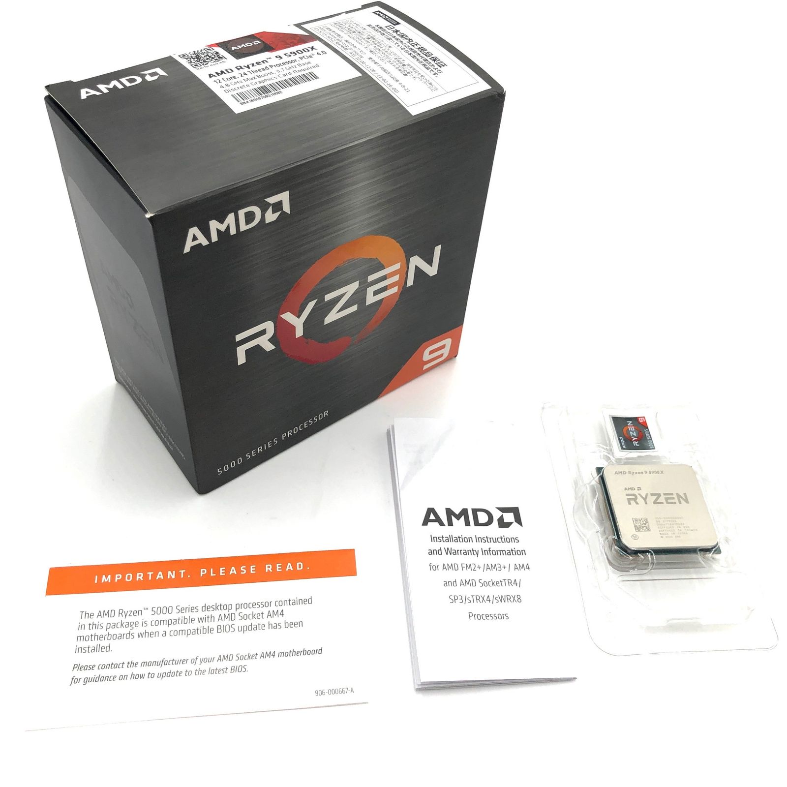 AMD Ryzen 9 5900X without cooler 3.7GHz 12コア / 24スレッド 70MB 105W【国内正規代理店品】  100-100000061WOF - メルカリ