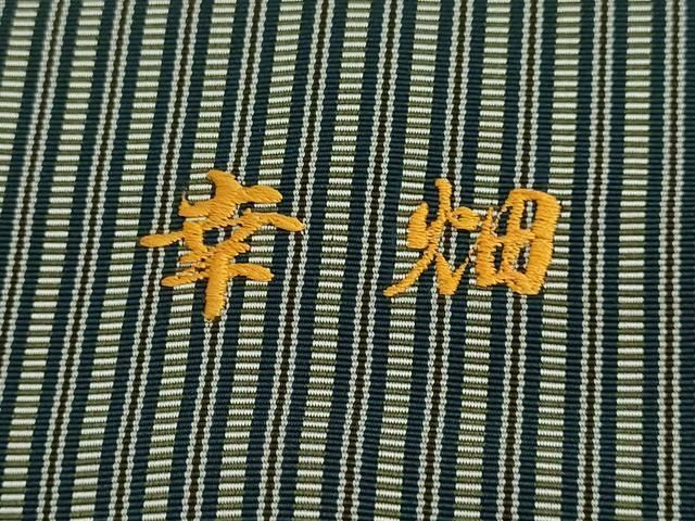 縞
