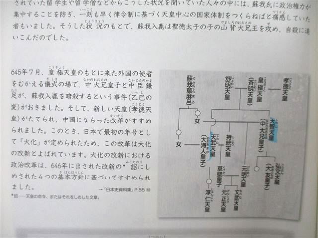 UK27-070 日能研 5年 ステージIV・本科教室/栄冠への道/計算と漢字等 国語/算数/理科/社会 テキストセット 2021 計10冊 ☆  00L2D - メルカリ