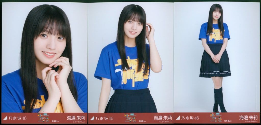 乃木坂46 会場限定生写真 海邉朱莉 真夏の全国ツアー2025 T
