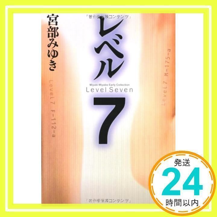 ニッカウヰスキー ピュアモルト21年 バカラ・クリスタル・デキャンタ ニッカウヰスキー ピュアモルト21年 バカラ・クリスタル