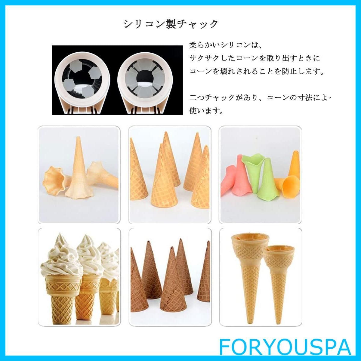 人気商品】アイスクリームコーンホルダー ソフトクリームコーン