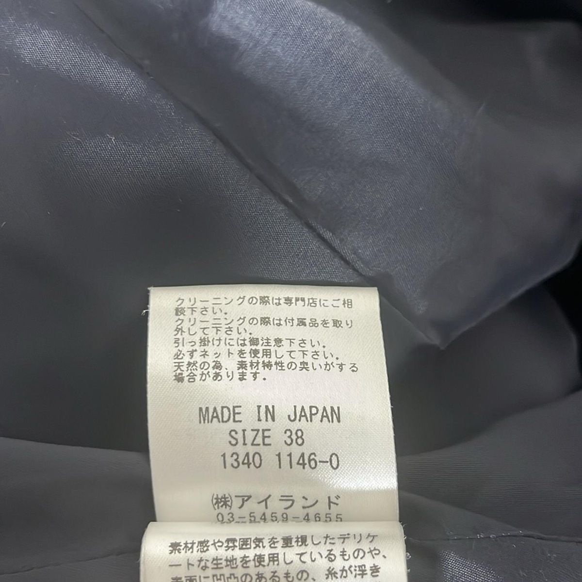 美品●グレースクラスのビジュー付きコート●サイズ38 GRACE CONTINENTAL(グレースコンチネンタル) コート サイズ38 M