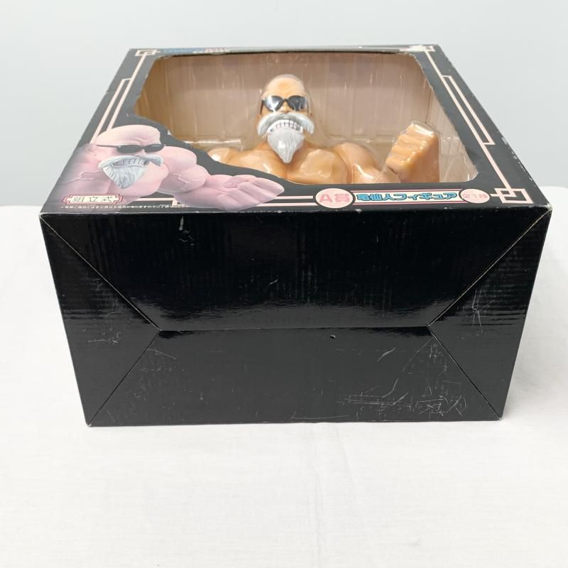 中古】未開封 バンプレスト 一番くじドラゴンボール 摩訶不思議