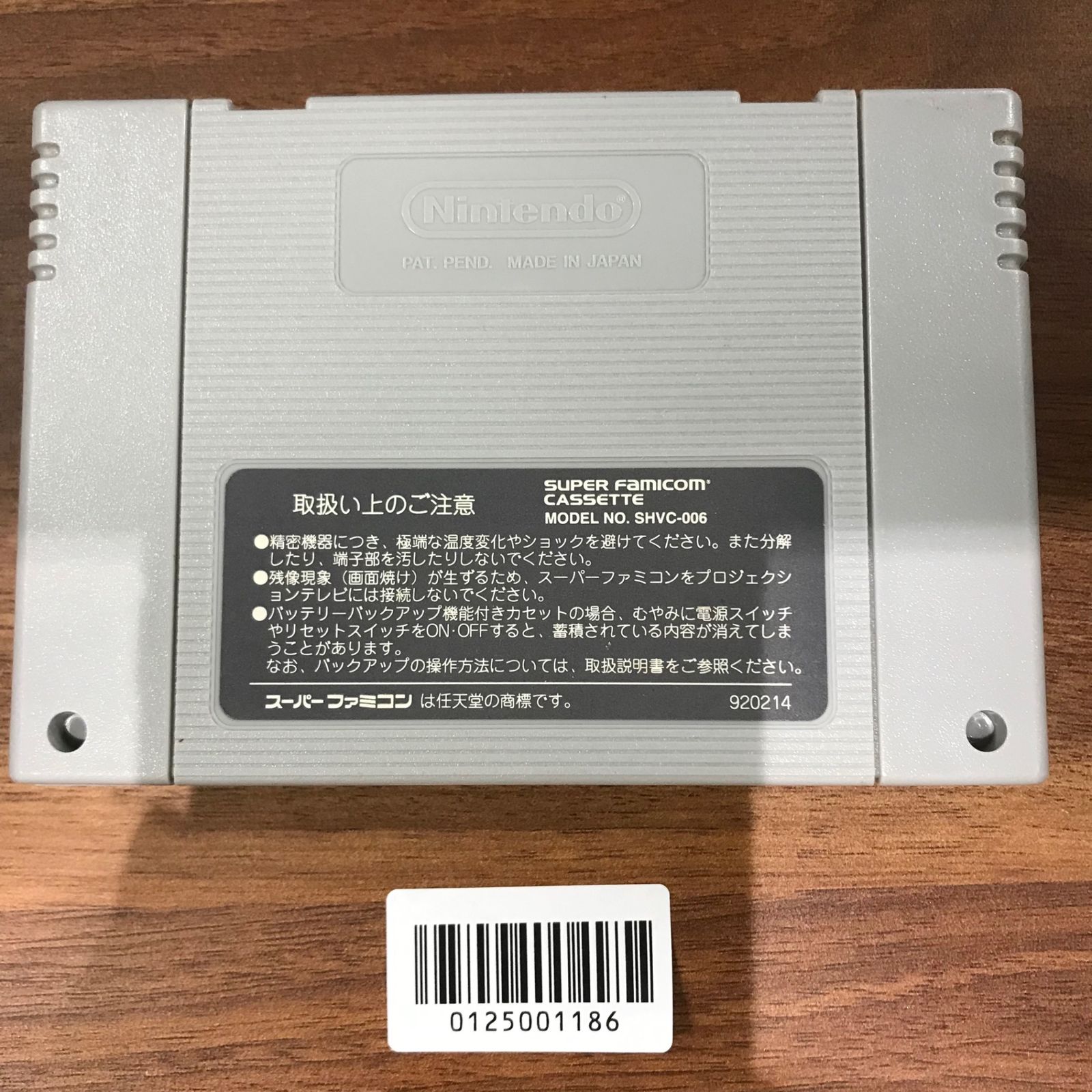 動作確認済】シムシティ2000 SHVC-AWWJ -JPN[SFC/SNES]/AI