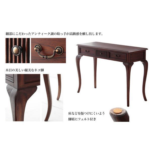 コンソールテーブル シャルダン kr89021 机 デスク ディスプレイ