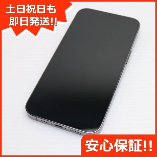 SIMフリー iPhone13 Pro 128GB グラファイト 本体 土日祝発送OK あすつく 00000