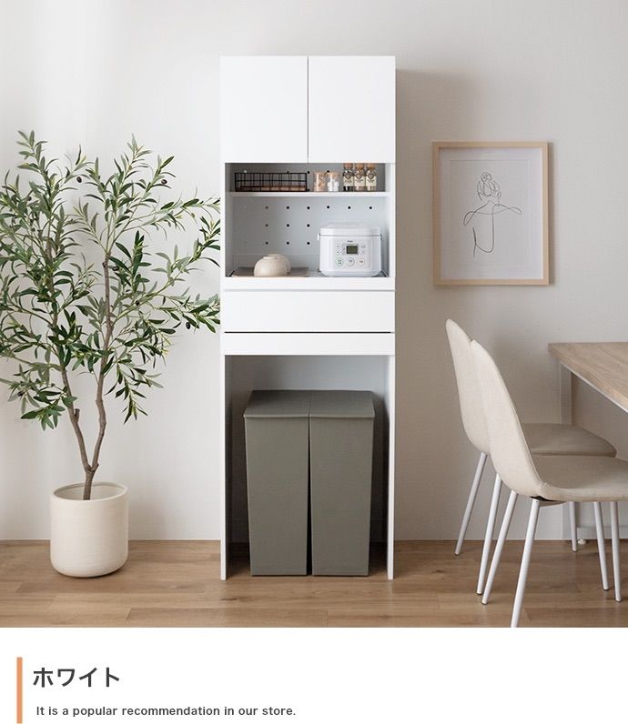 ゴミ箱収納付きレンジ台
