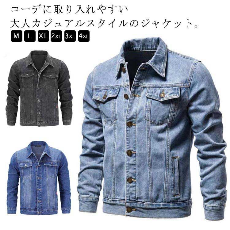 デニムジャケット メンズ Gジャン ジャケット gジャン トラッカージャケット ブルゾン アメカジ メンズファッション ジャンパー ライトアウター  アウター 細身 ブルゾン コート ジャケット 