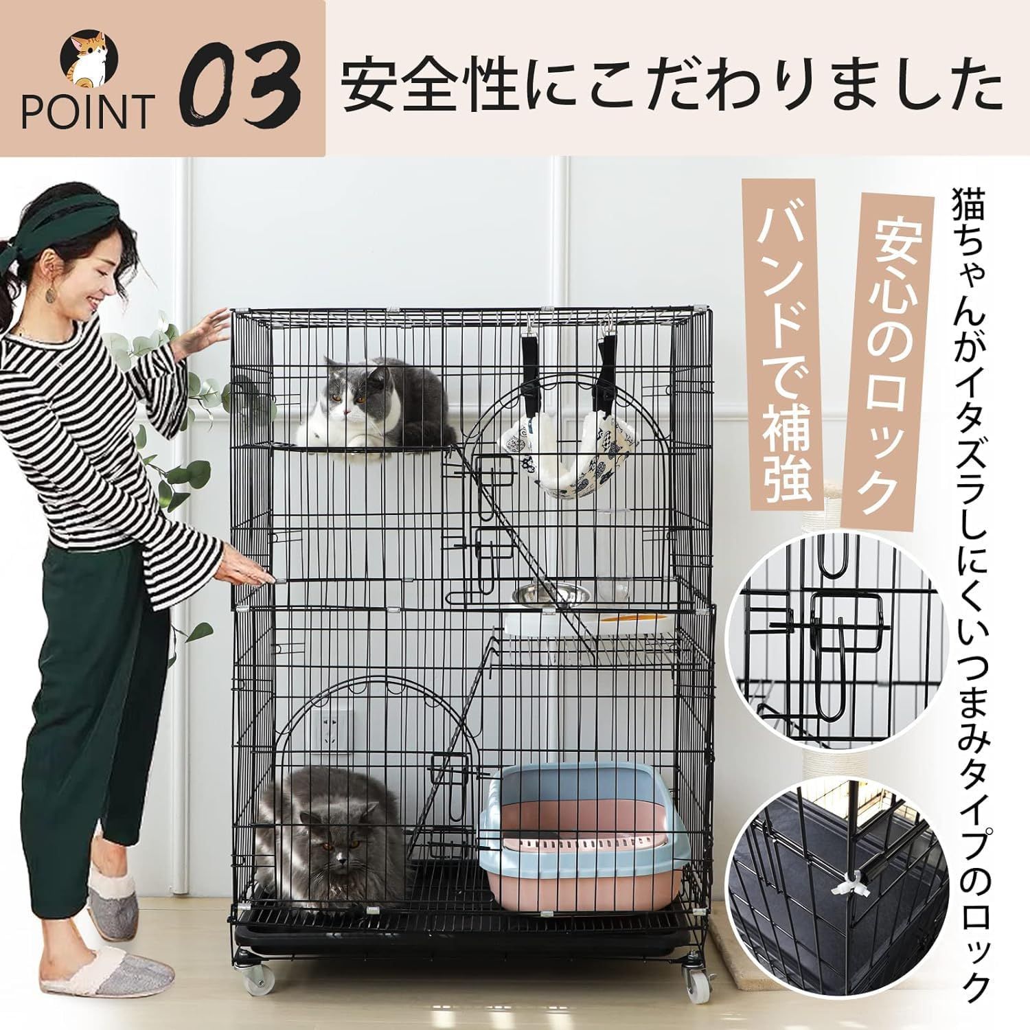 ペットケージ