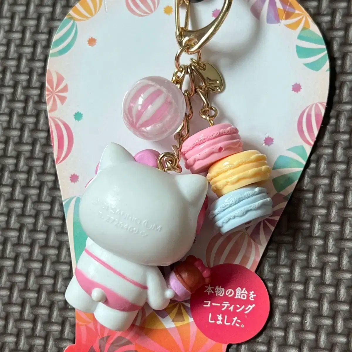 nanaco plus + ナナコプラス Sanrio(サンリオ) 水泳 ハロー