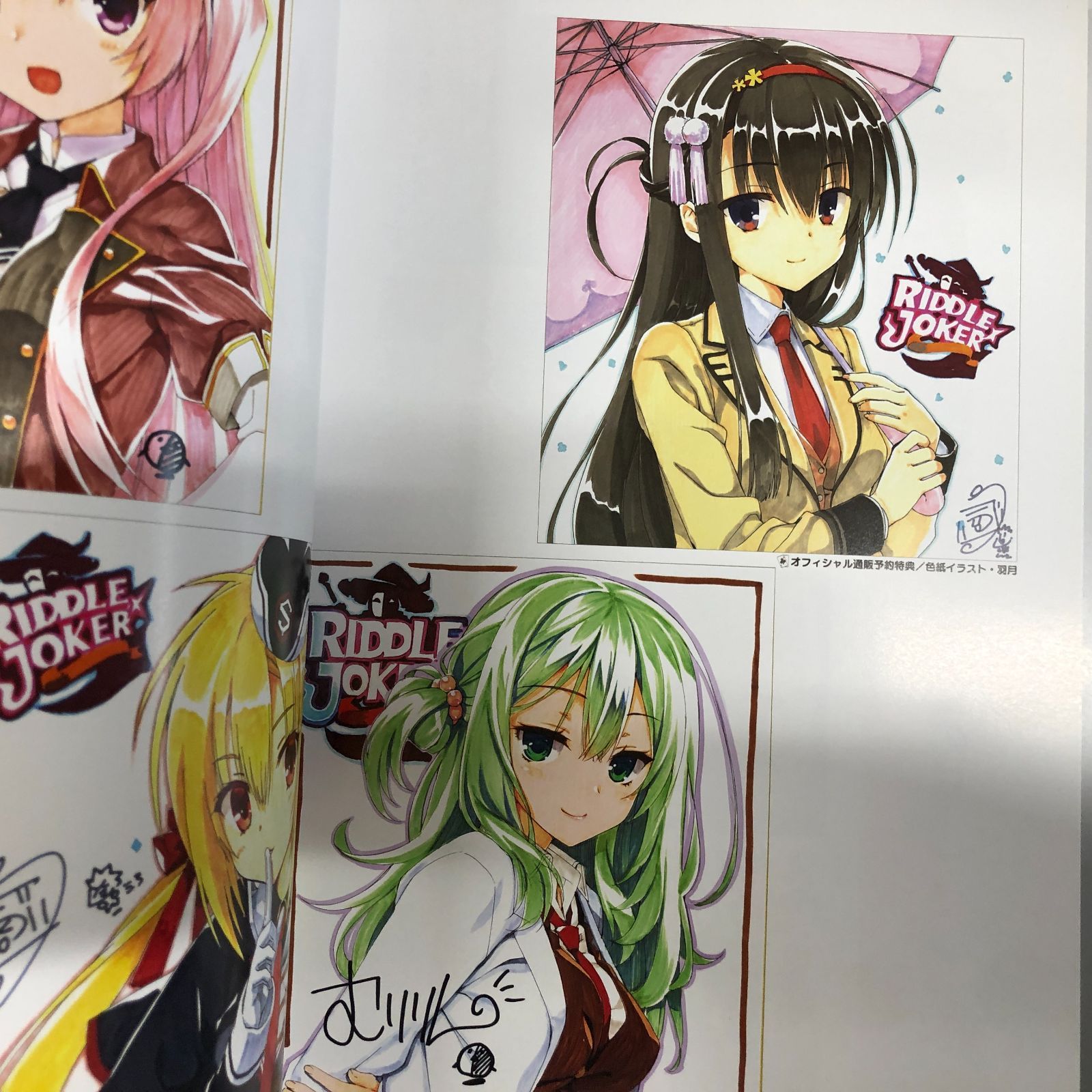 ◇[N]RIDDLE JOKER オフィシャル ビジュアルファンブック - メルカリ