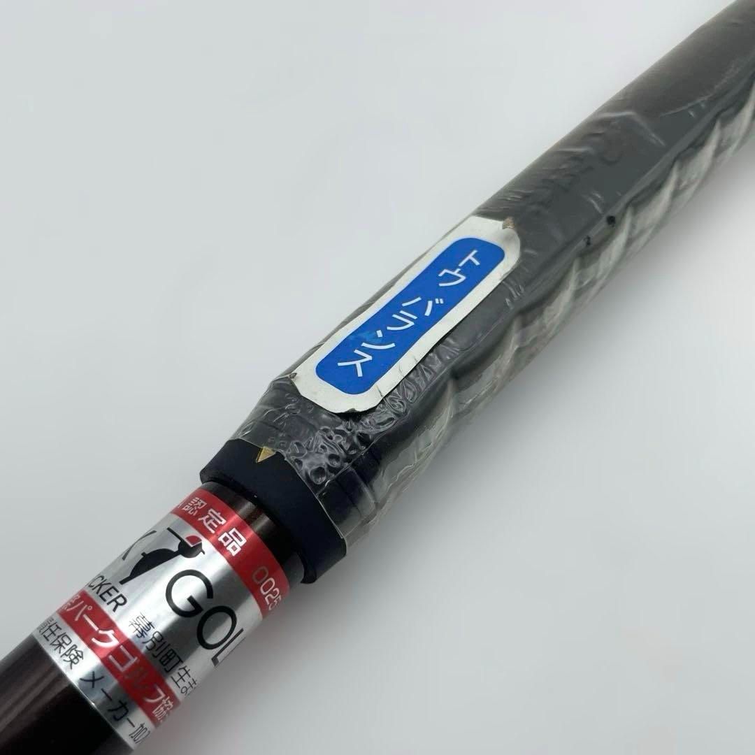 左打ち用 約85.5cm