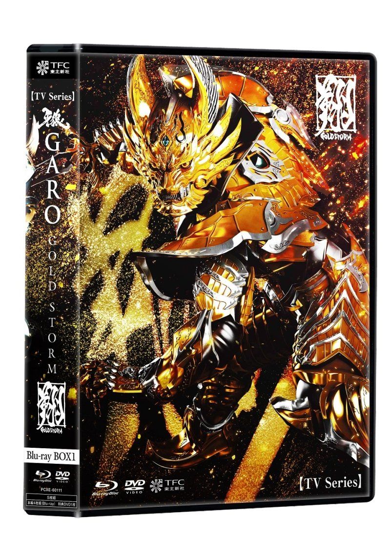 牙狼＜GARO＞-魔戒ノ花-Blu-rayBOX 2(Blu-ray Disc)/中山麻