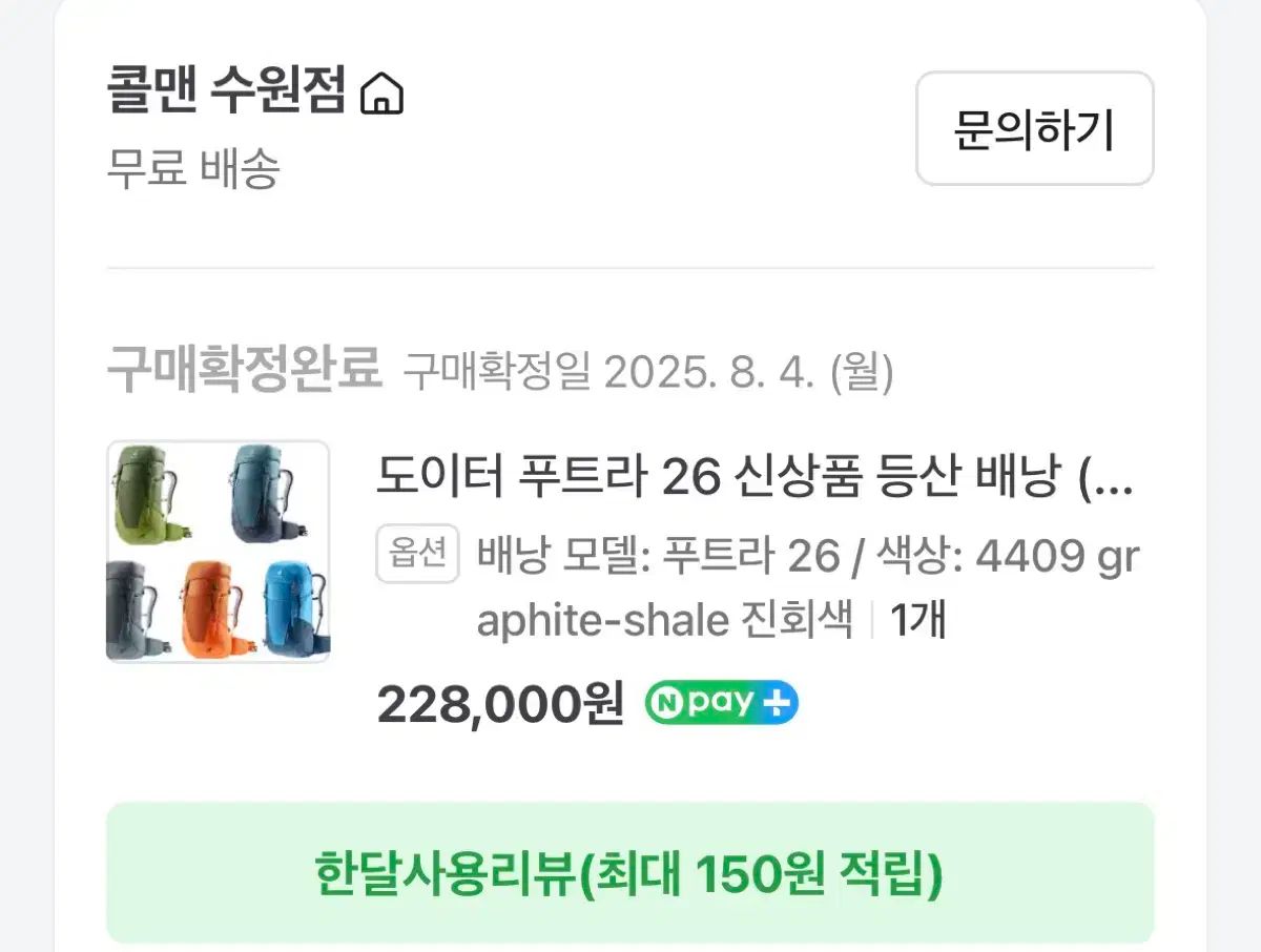 ドイター フューチュラ 26 登山 リュック ジーングレー グラファイト その他 アウトドアウェア小物 登山ウェア アウトドアウェア