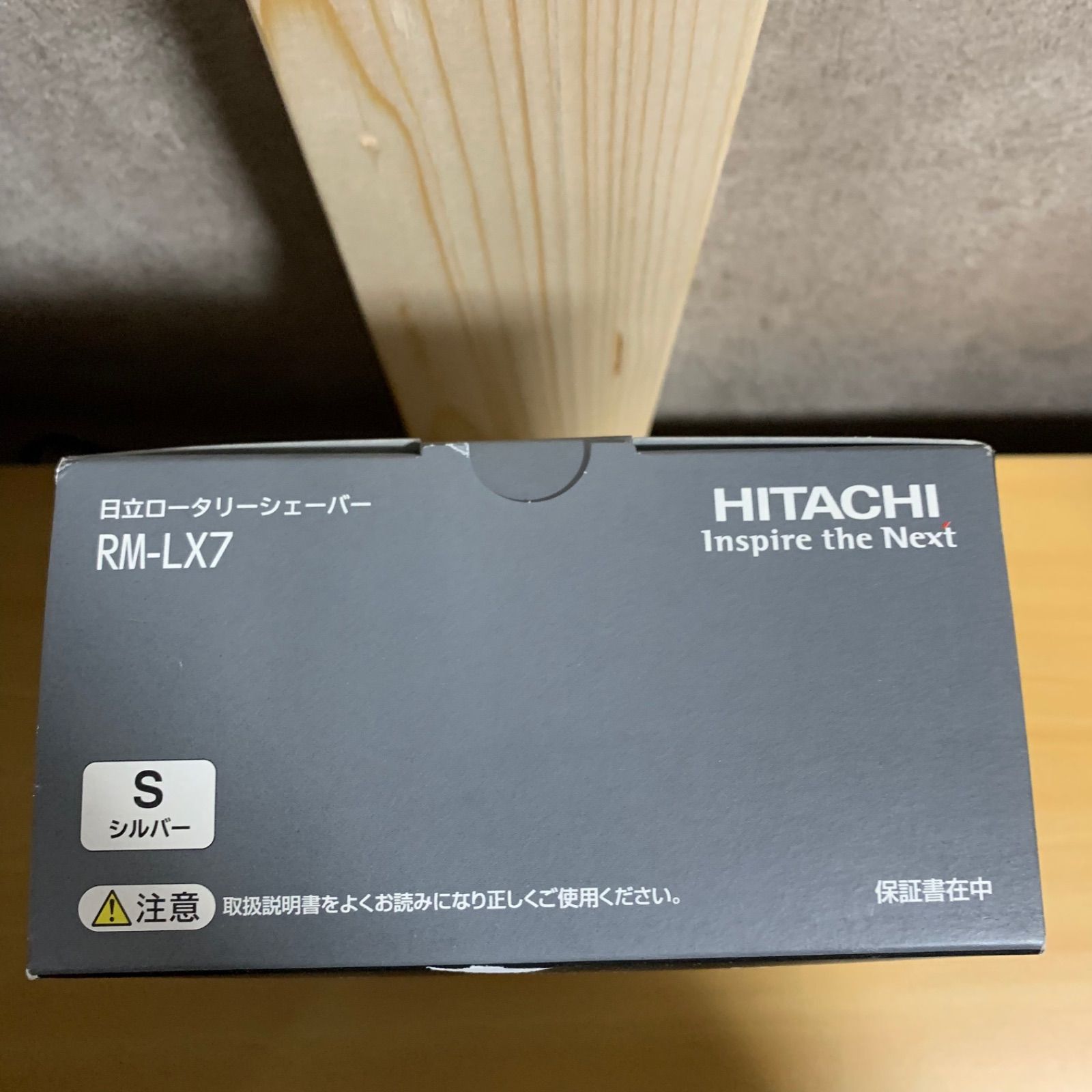 日立ロータリーシェーバー HITACHI RM-LX7(B) - 脱毛・除毛