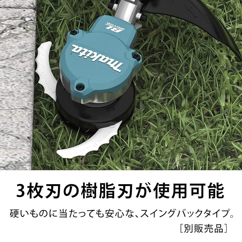 マキタ(makita) 充電式草刈機 Uハンドル左右非対称 36V 6Ah バッテリ2本・充電器付 MUR368ADG2 0