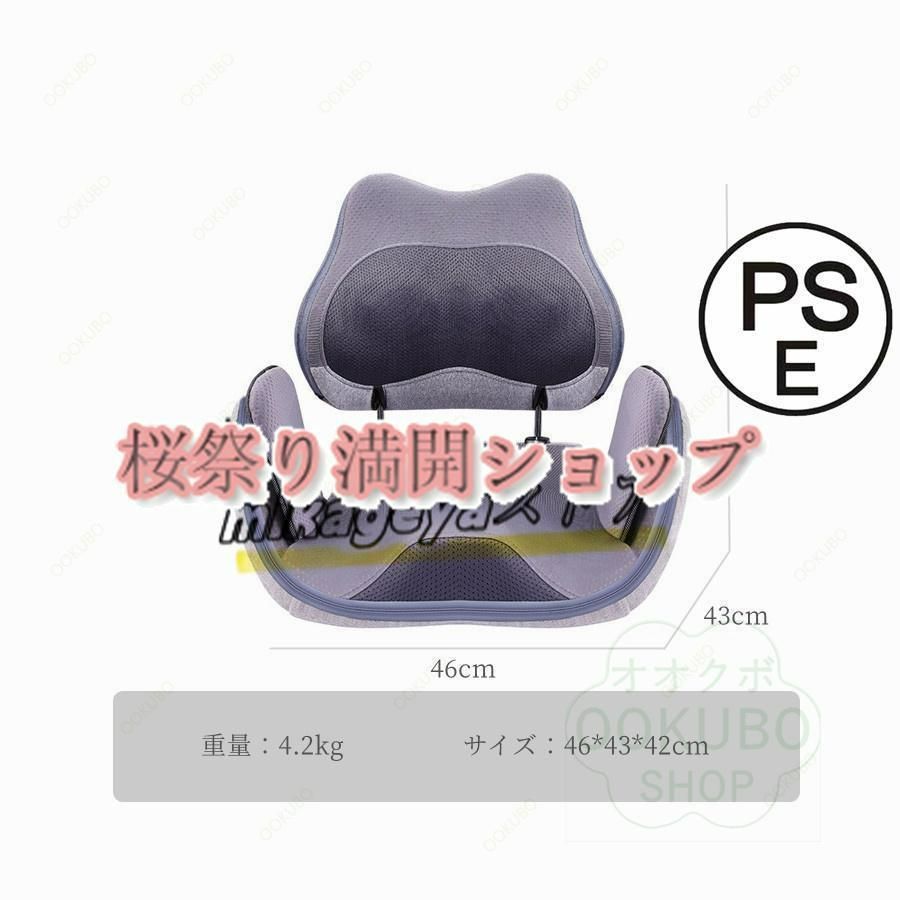 マッサージチェア