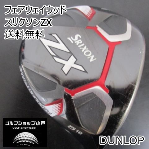 福岡小戸・名器の仲間入り】フェアウェイウッド ダンロップ