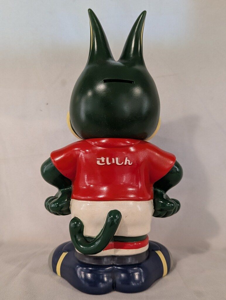 さいしん カウンターサイズ貯金箱 浦和レッズ レディア 300mm - メルカリ