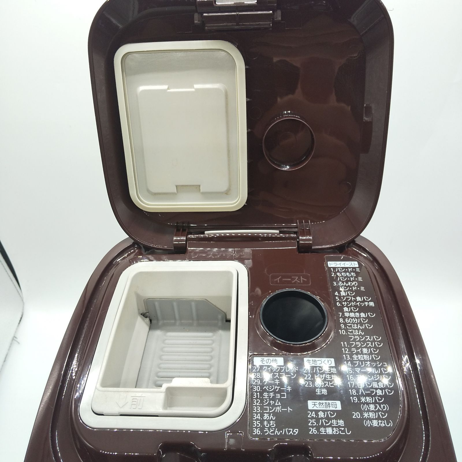 パナソニック ホームベーカリー SD-BMT1001 1斤タイプ ブラウン