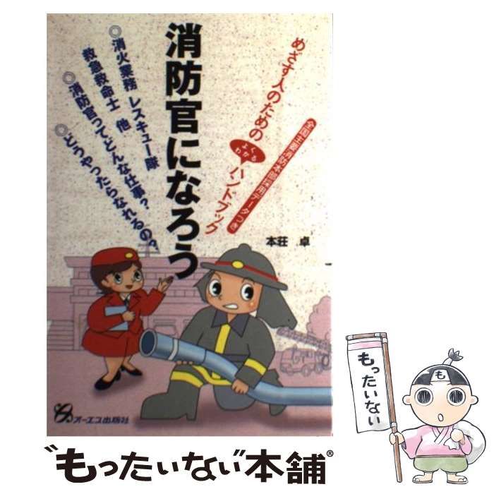 【中古】 見捨てられ体験者のケアと倫理 真実と愛を求めて/勉誠社/平山正実 中古】 見捨てられ体験者のケアと倫理 真実と愛を求めて (精神