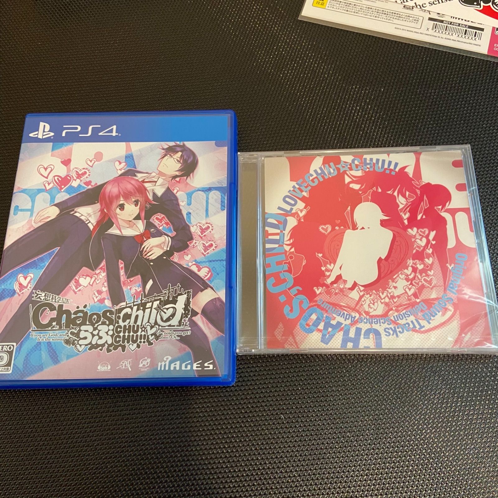 PS4ソフト<br> CHAOS;CHILD らぶchu☆chu!! [限定版] - ソフト