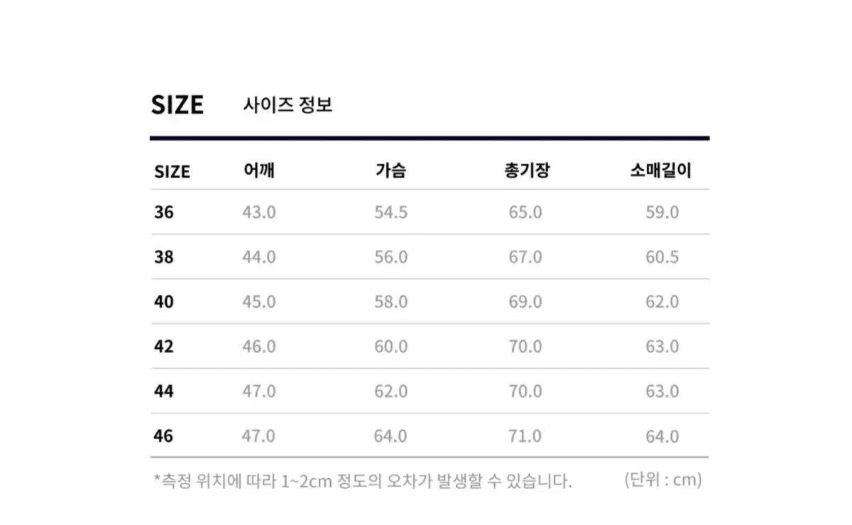 FULLCOUNT デニムチョアジャケット