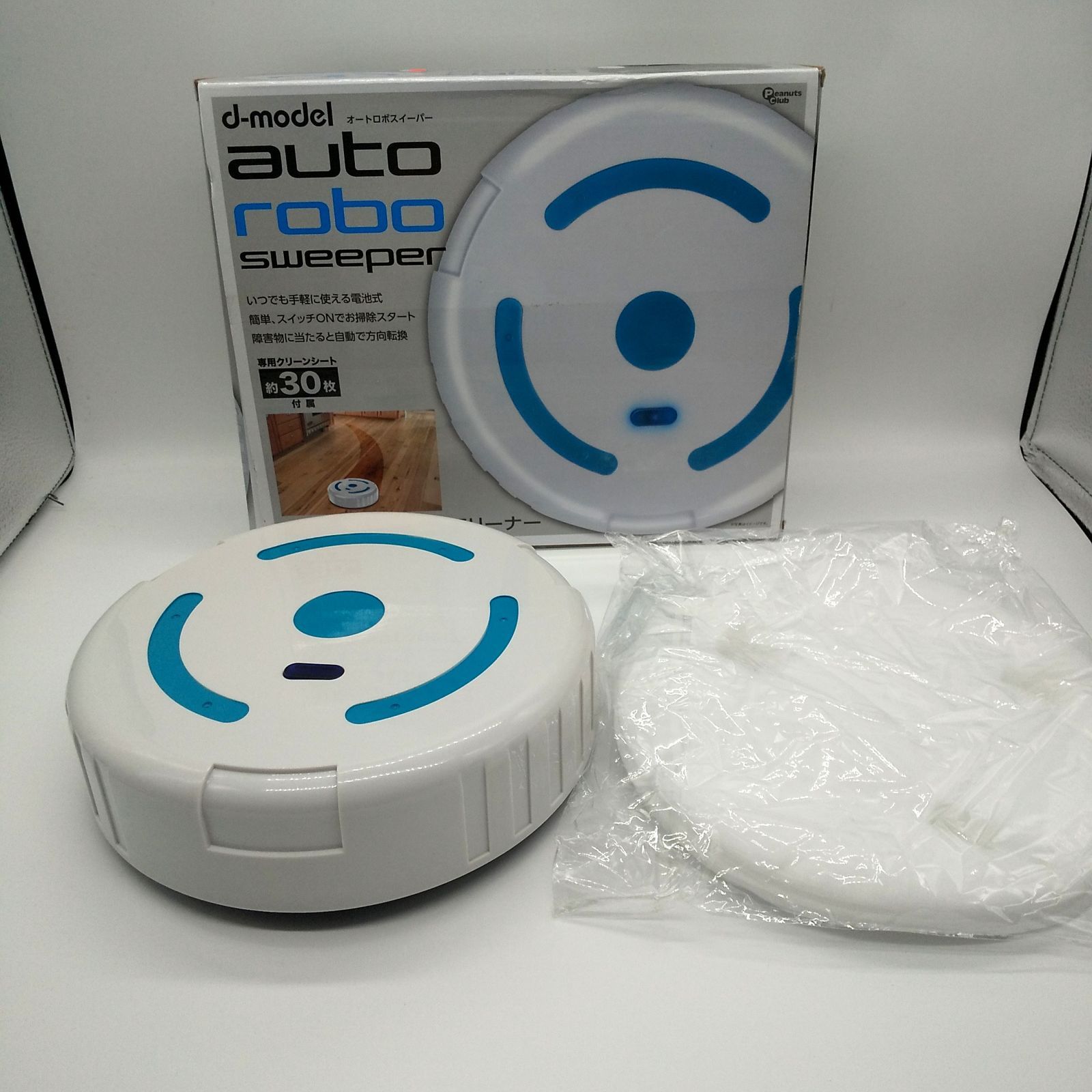 オートロボスイーパー 掃除ロボット 自動クリーナー コンパクト 静音