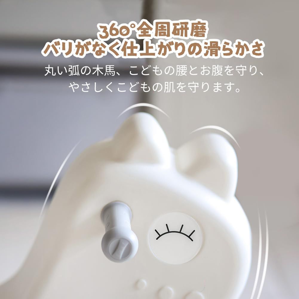 ゆらゆら バランスバイク