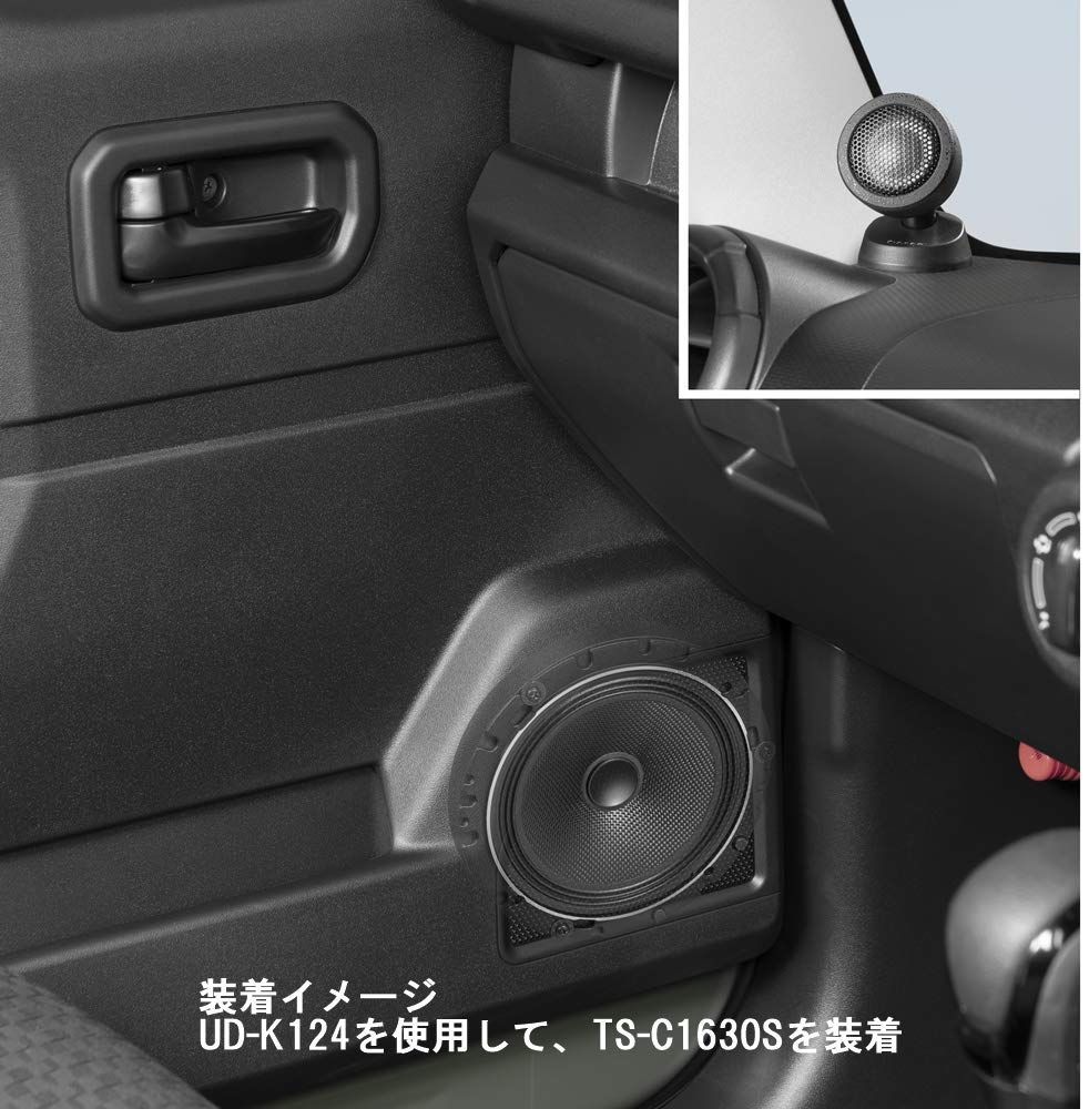 特価商品】Pioneer パイオニア スピーカー UD-K124 音質向上アイテム スピー取付キット スズキ ジムニー用 カロッツェリア - メルカリ