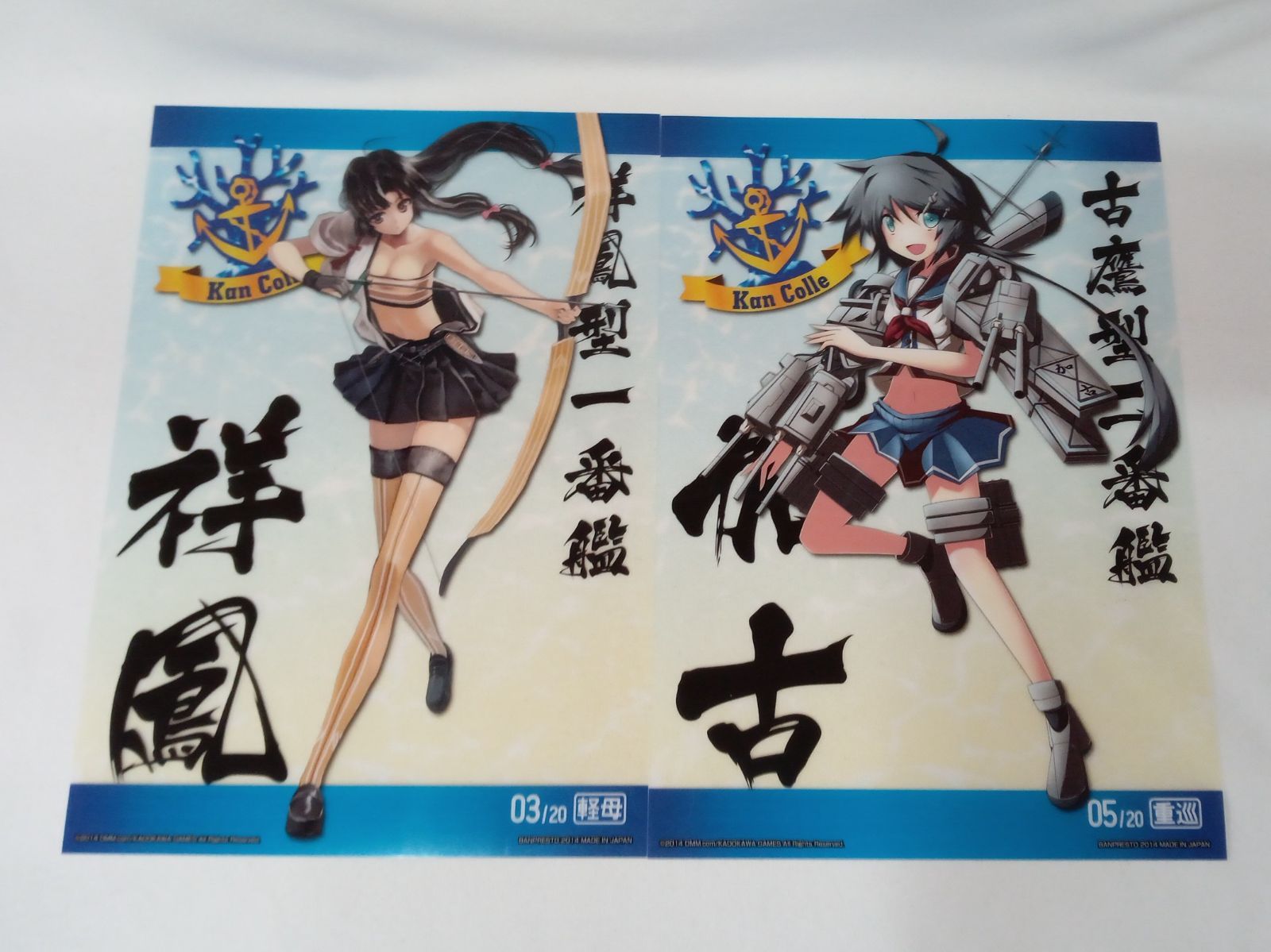 艦これ　1番くじ 総天然色大判ポスター　全2種　コンプリート 艦これ 1番くじ 総天然色大判ポスター 全2種 コンプリート 一番くじ