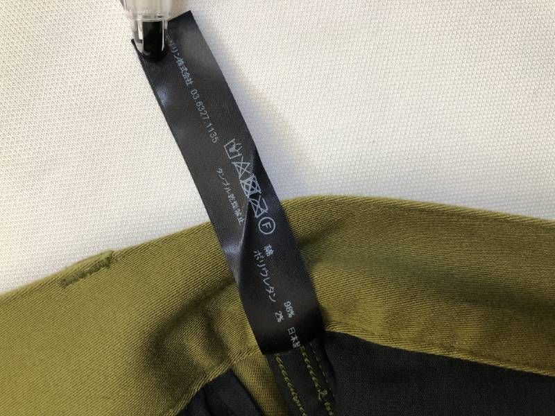 WJK スリムパラシュートパンツ