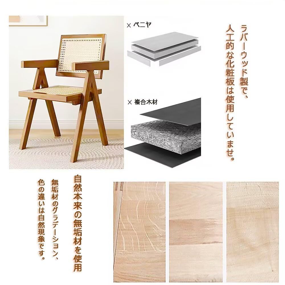 オフィス 籐編み